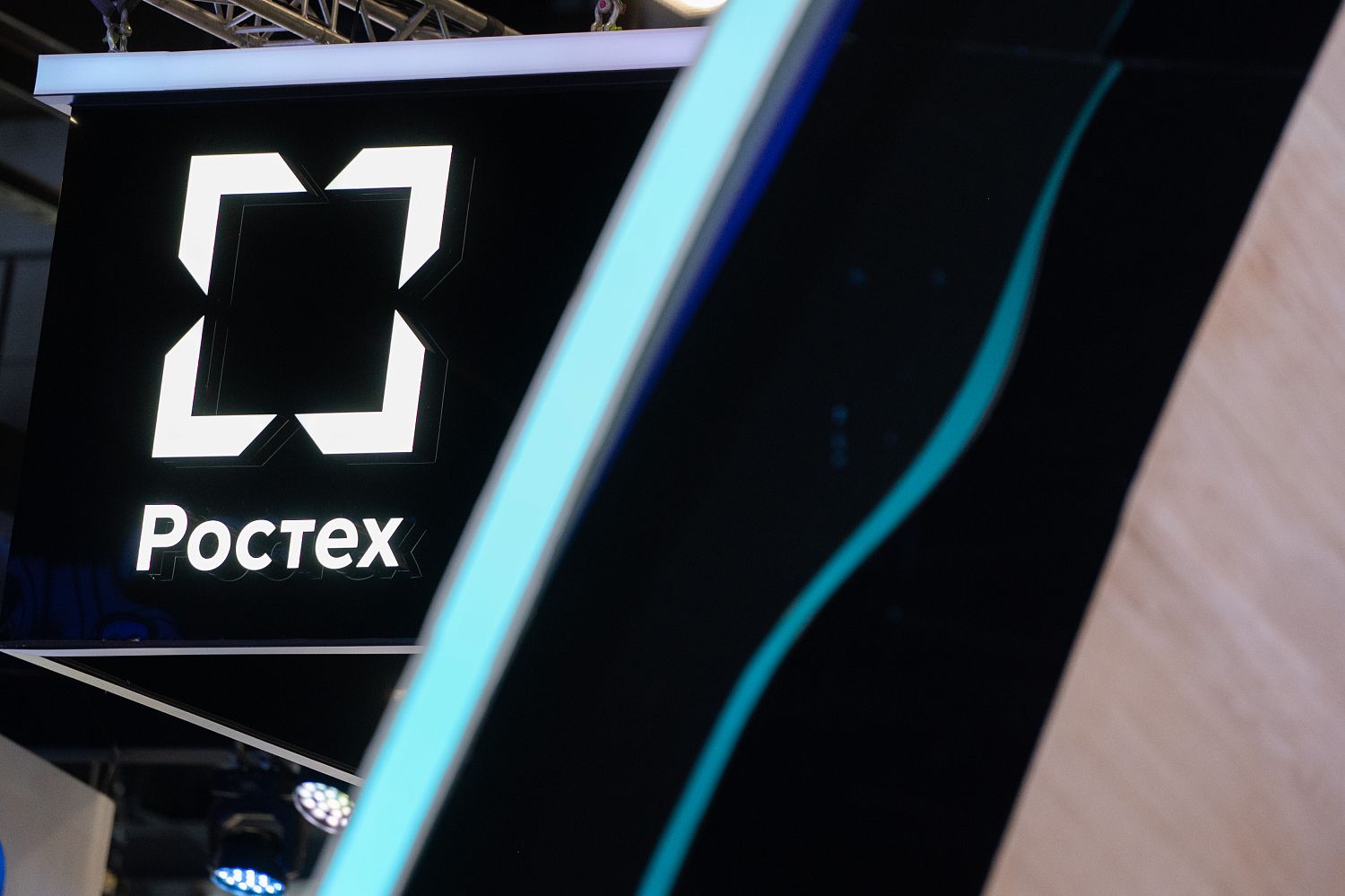 Ростех представил отечественную киберстойкую платформу серверной виртуализации