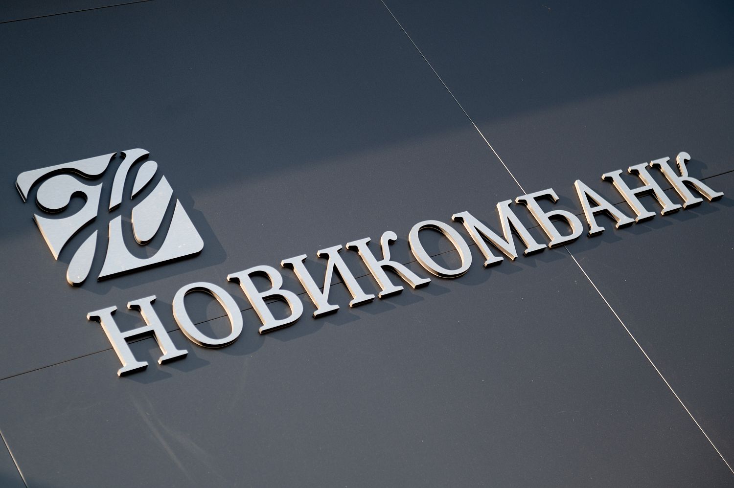 Новикомбанк поддерживает отечественное двигателестроение