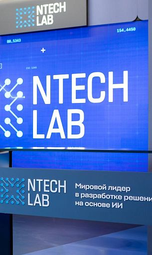 Отечественный ИИ помог найти 250 детей в Новосибирской области