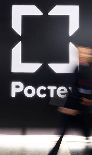 Ростех завершил строительство нового погранперехода на границе с Китаем