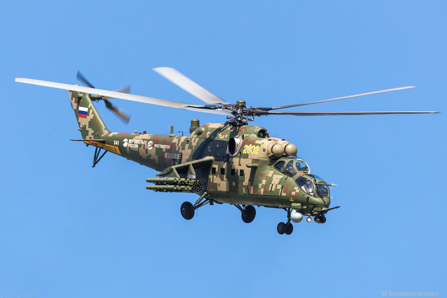 «Рособоронэкспорт» представит российские военные вертолеты на HeliRussia 2023