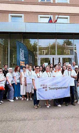 «РТ-Техприемка» разработала конкурсные задания для чемпионата «Время первых» по трем соревновательным компетенциям