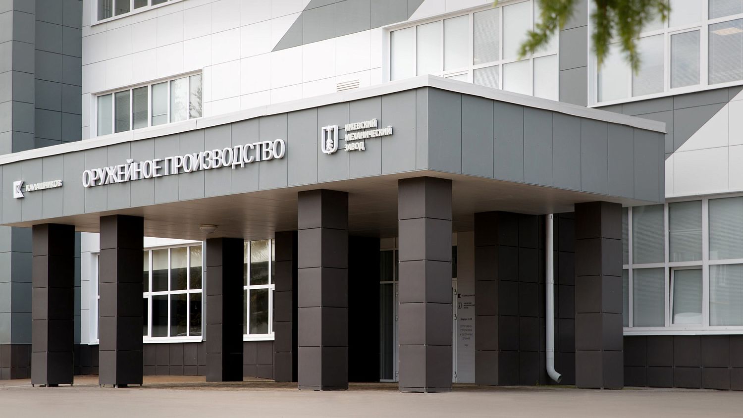 Ижевский механический завод развивает производство спецтехники