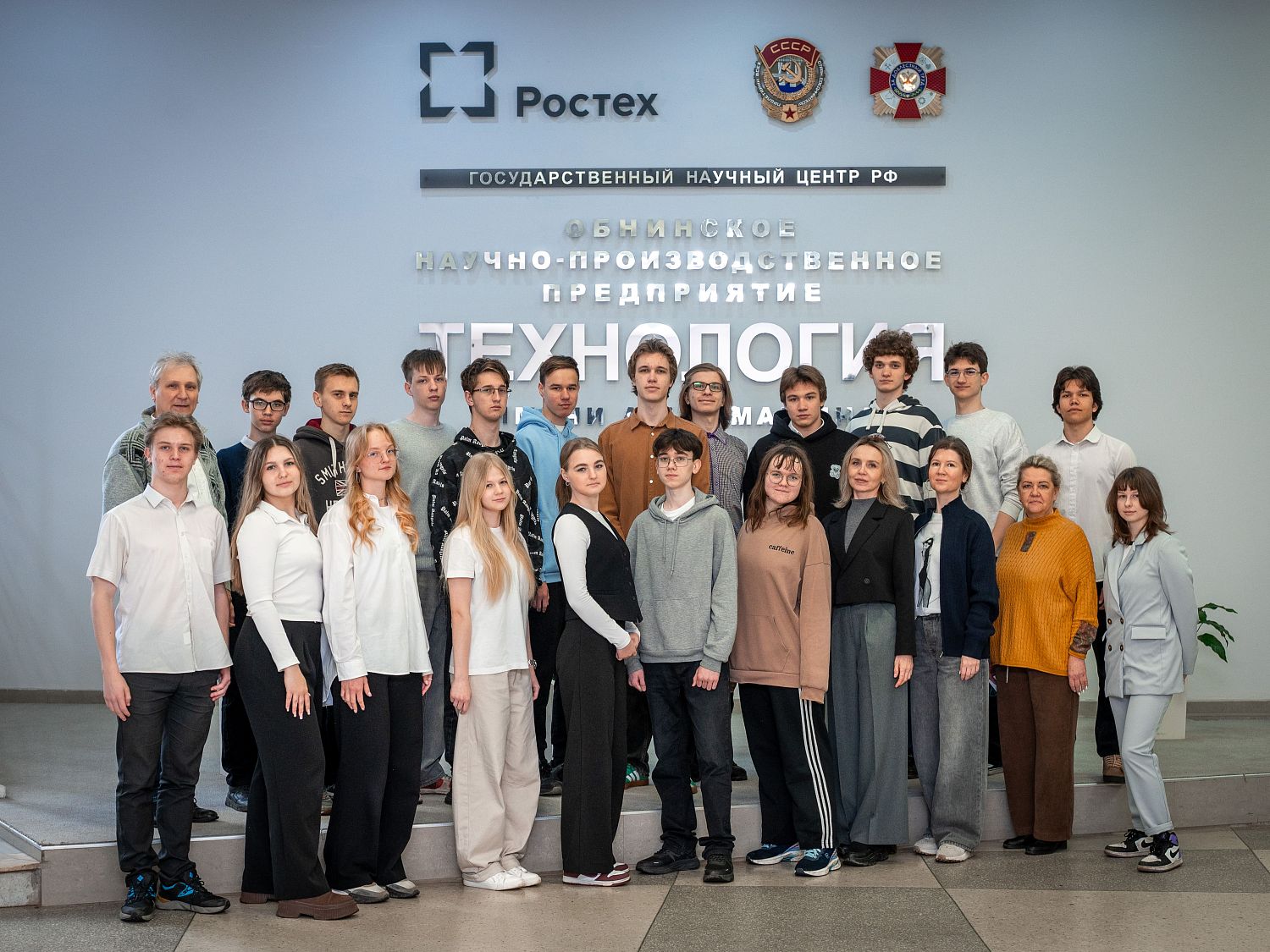 «Технология» познакомила с производством участников чемпионата «Энергия первых»