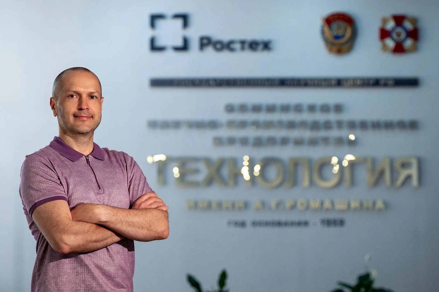 Профессии Ростеха: специалист по неразрушающему контролю