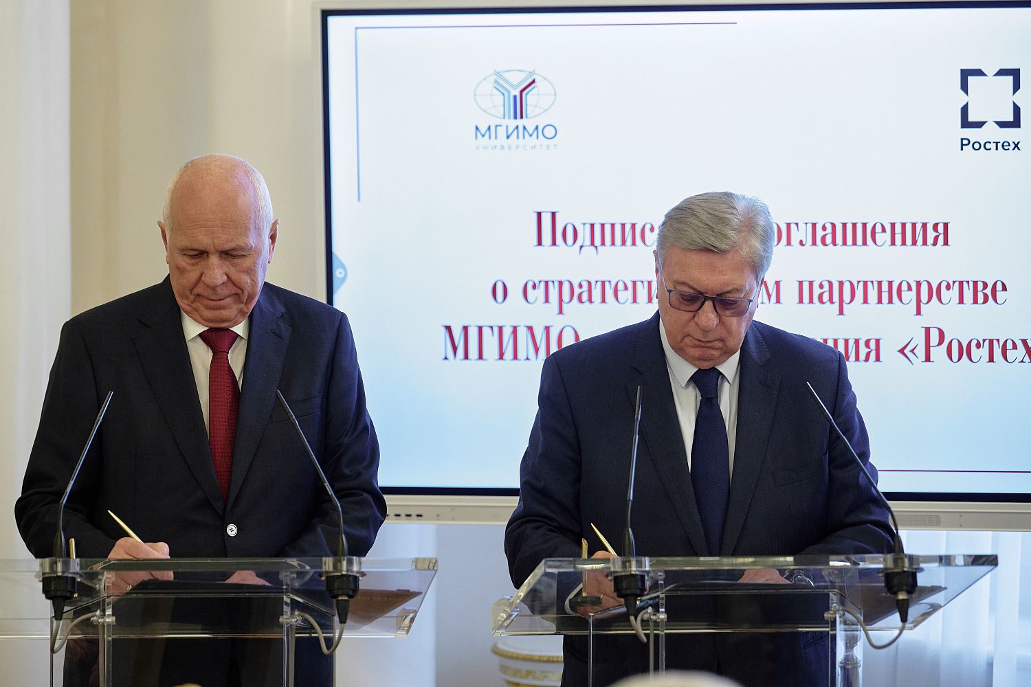 МГИМО и Ростех усилят подготовку специалистов в сфере экспорта высоких технологий