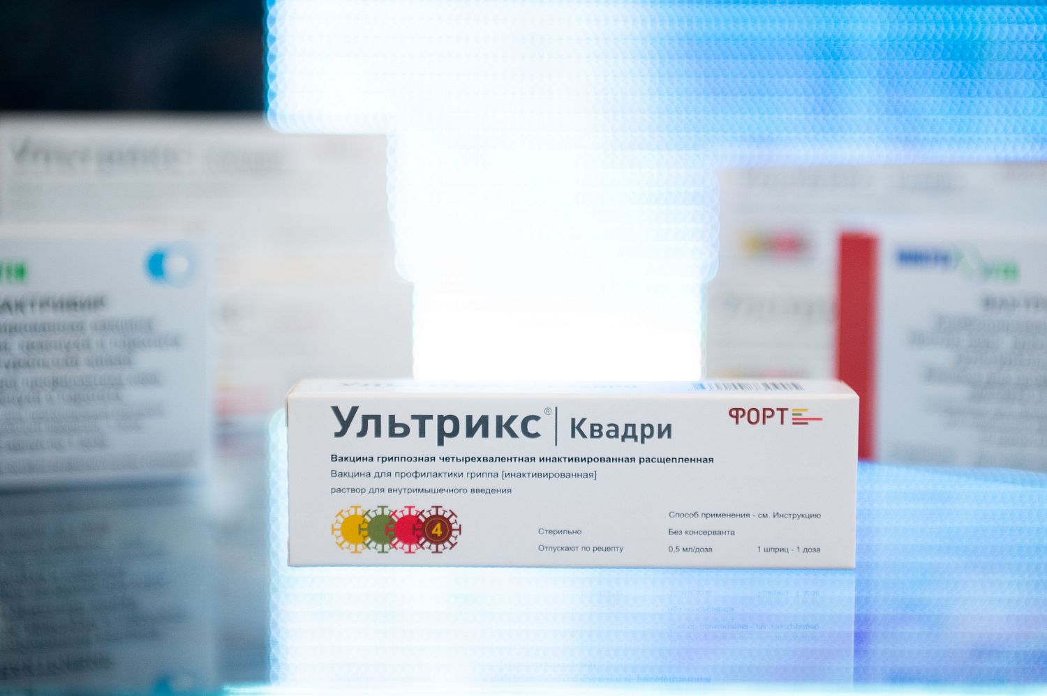 Ростех обеспечил регионы вакцинами от гриппа к старту прививочной кампании