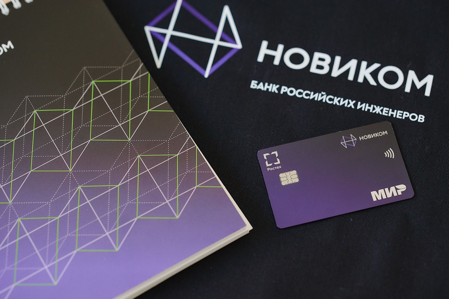 НОВИКОМ обновил категории повышенного кешбэка