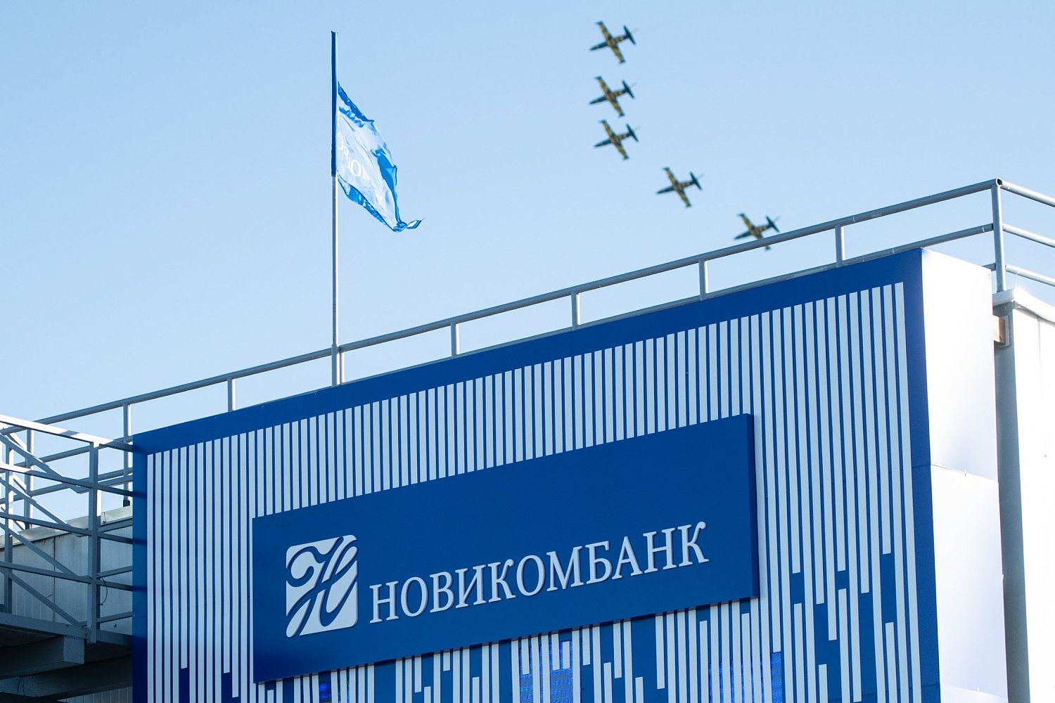 Новикомбанк поддерживает гражданское вертолетостроение