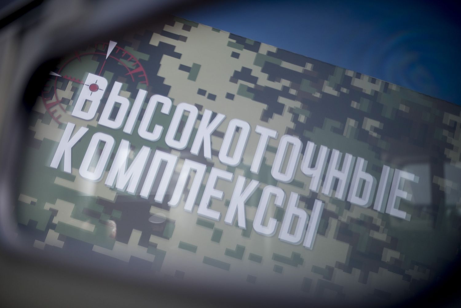 Ростех создал первый в мире наземный FPV-дрон камикадзе «Депеша»