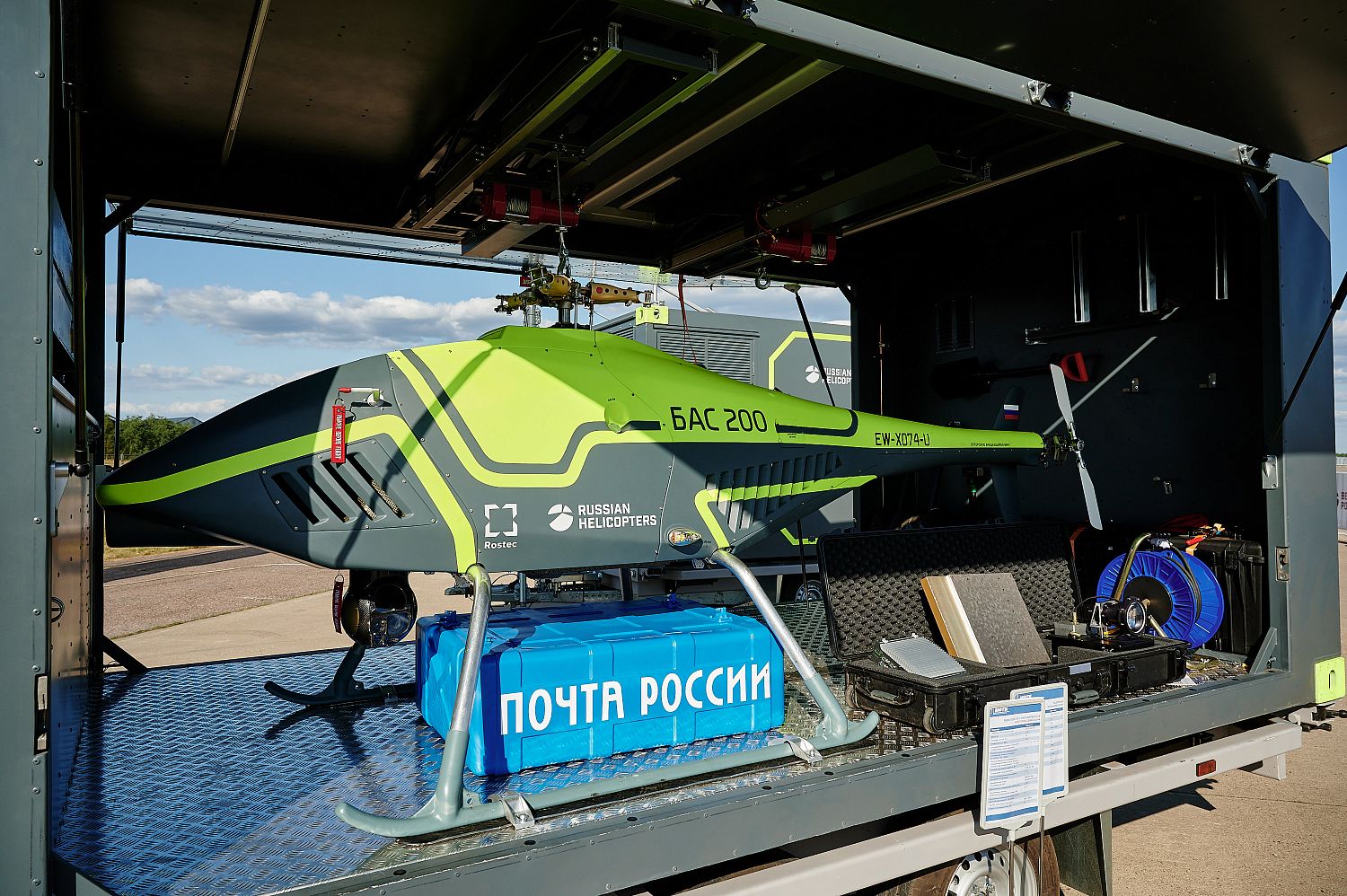 «Вертолеты России» продемонстрировали на NAIS 2022 беспилотник БАС-200